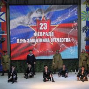 В честь Дня защитника Отечества в Центре народного творчества состоялся большой праздничный концерт.