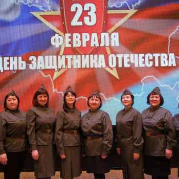 Поздравление работниц ЦНТ с днём Защитника Отечества